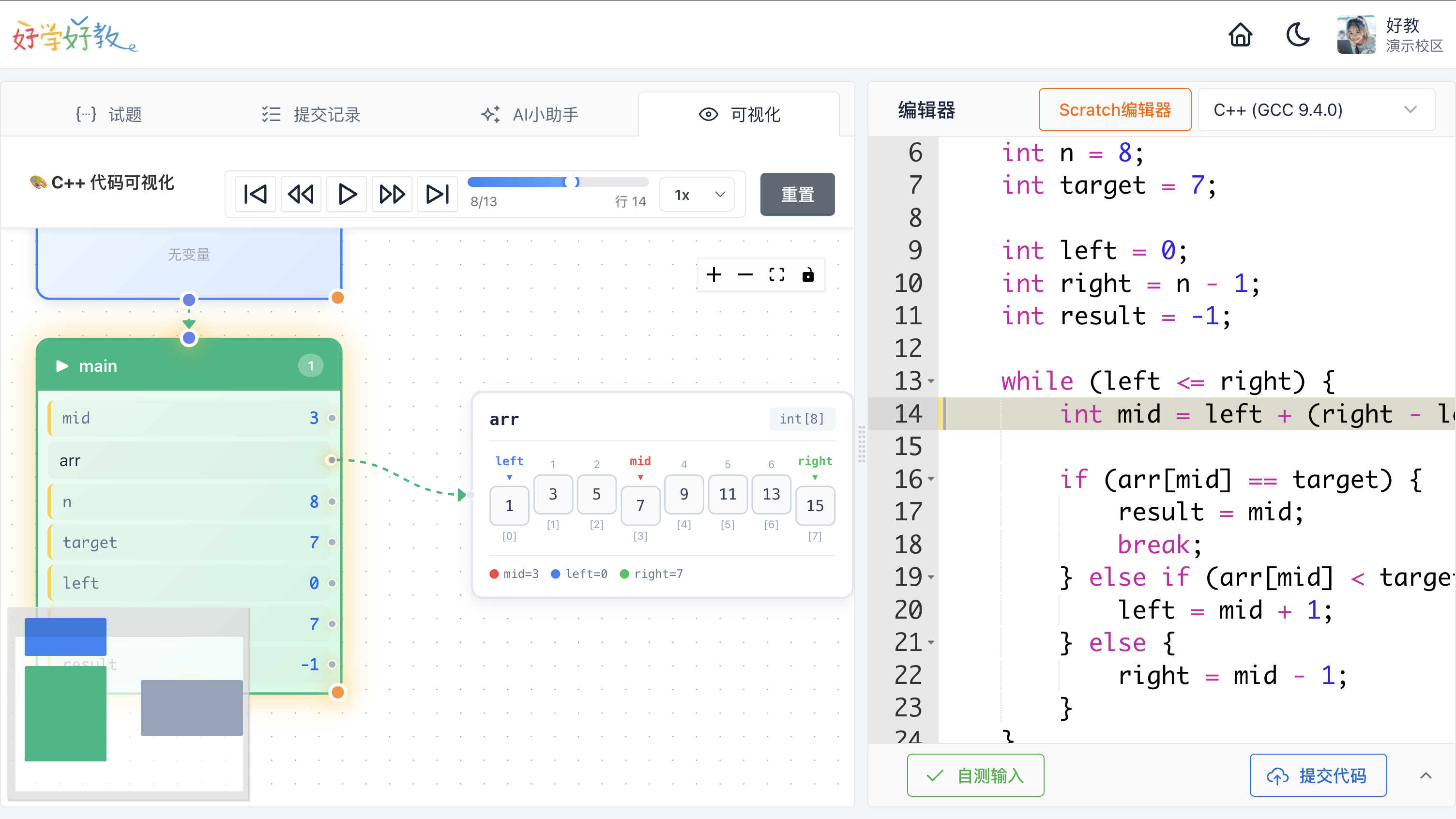 代码可视化界面截图